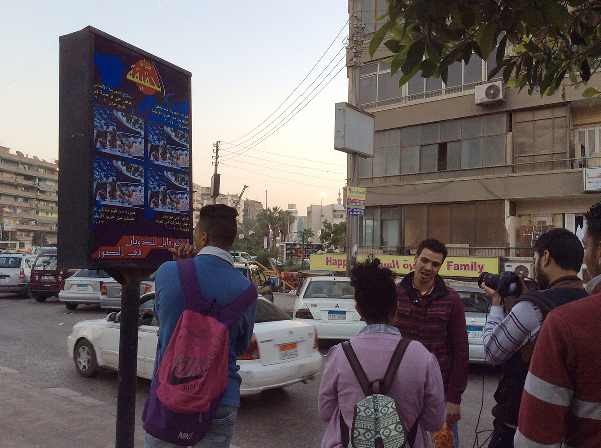 Soluble Reality #5 on site - Bilboard for "Something Else 1" event 2015. Cairo-Egypt