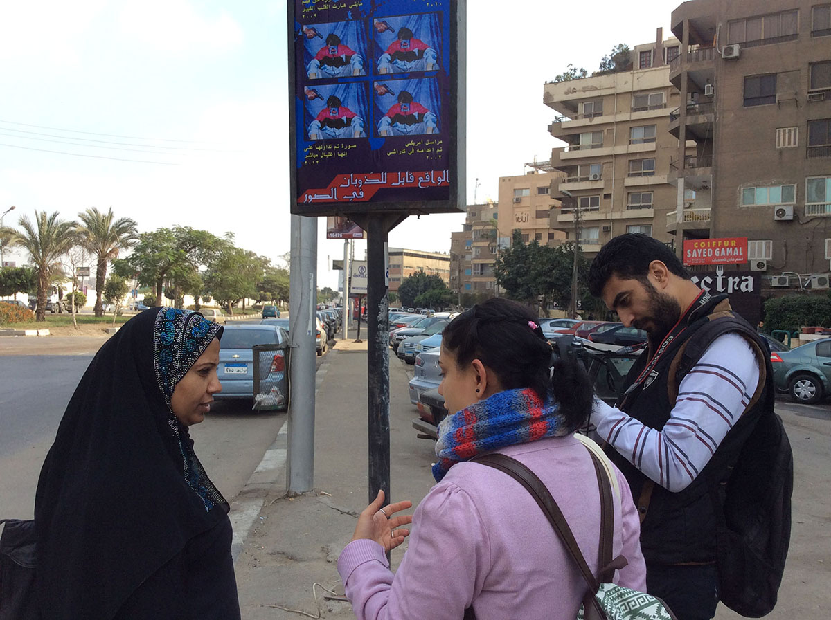 Soluble Reality #3 on site - Bilboard for "Something Else 1" event 2015. Cairo-Egypt